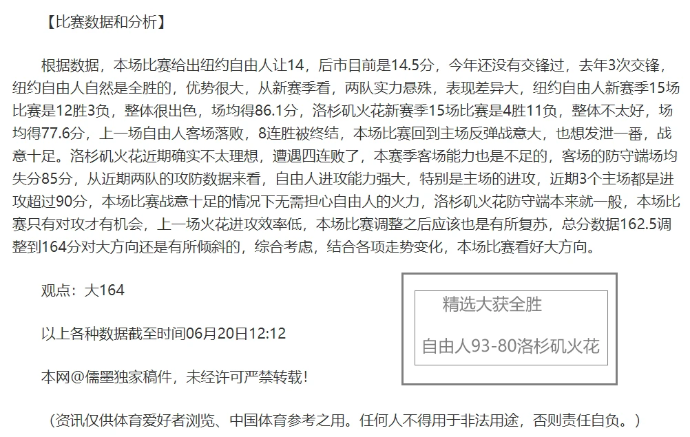 业余爱好者如何系统地学习篮球技能_2
